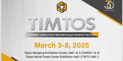 Taipei Int'l Machine Tool Show(TIMTOS 2025)