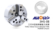 AUTOGRIP’s THRU-HOLE FULLY SEALED TYPE POWER CHUCK (3HS-08) Wins TMBA Energy Label Silver Award